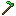 Emerald Hoe